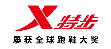 特步 Logo